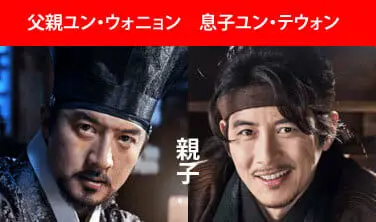 オクニョ運命の女 あらすじ相関図と感想ネタバレ 最終回まで継続中