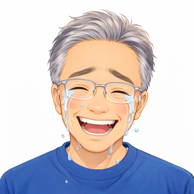 シエスタおじさん　泣き笑い